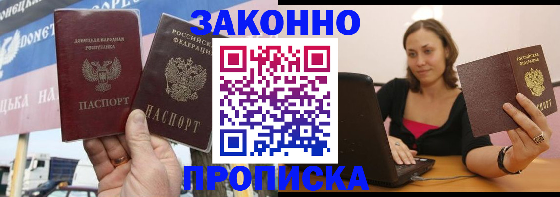 найти адрес прописки в Заинске