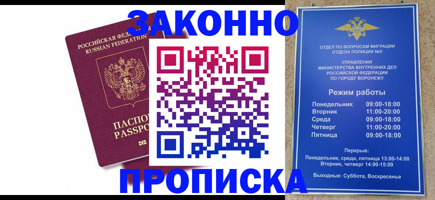 найти адрес прописки в Заинске